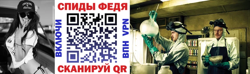 Купить закладки  Кольчугино  Амфетамин 97% 