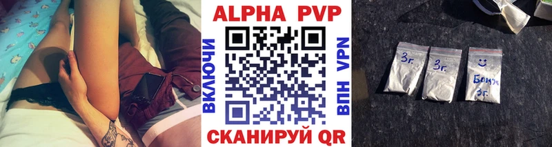 Alfa_PVP СК  Купить закладки  Кольчугино 