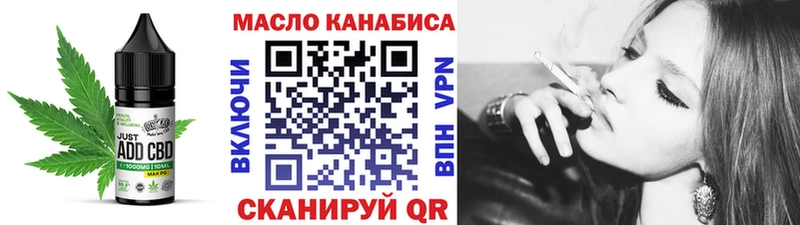 Купить  Кольчугино  Еда ТГК конопля 