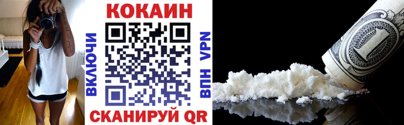 Купить где  Кольчугино  COCAIN Боливия 