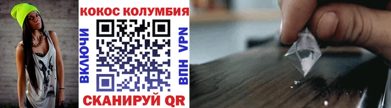 Кокаин Боливия Кольчугино