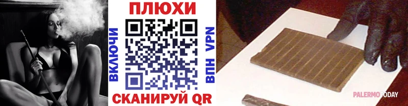 Купить где  Кольчугино  ГАШИШ хэш 