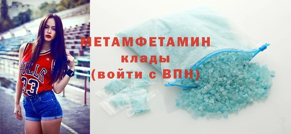 меф Ессентукская