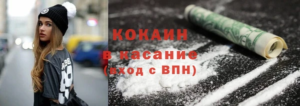 ALPHA-PVP Володарск