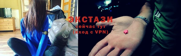 меф Ессентукская
