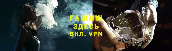 прущая мука Верхнеуральск