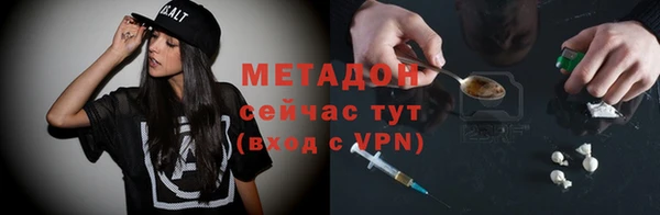 первитин Фёдоровский