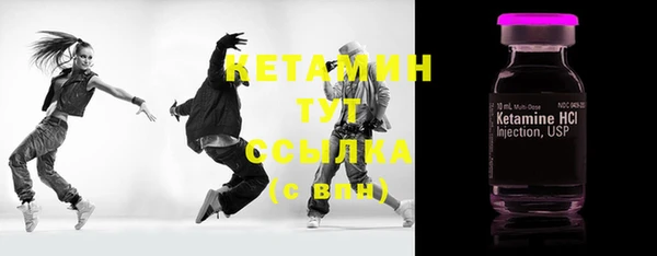 гашик Верхний Тагил