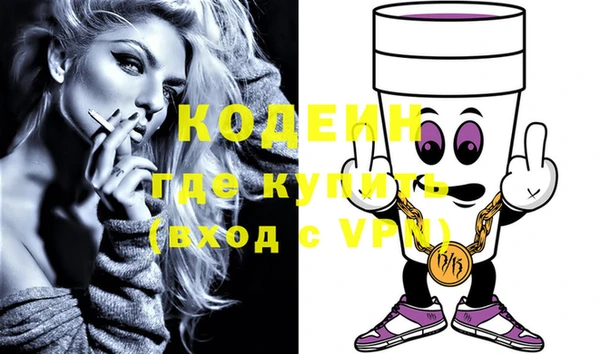 гашик Верхний Тагил