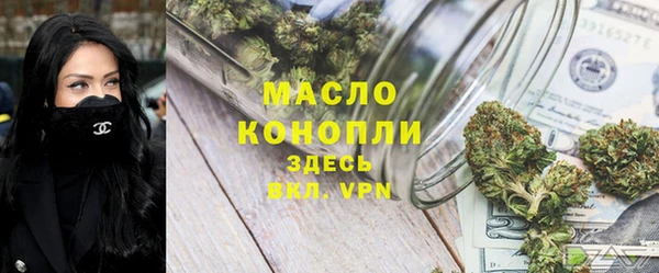 первитин Фёдоровский