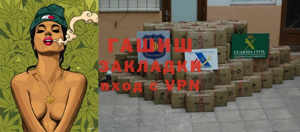 альфа пвп VHQ Волоколамск