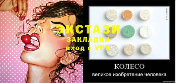 гашик Верхний Тагил