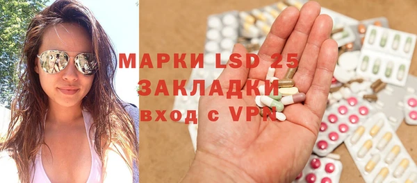 первитин Фёдоровский