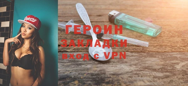 прущий лед Волосово