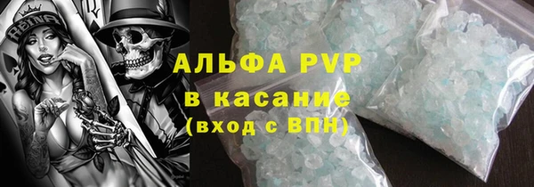первитин Фёдоровский