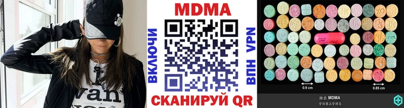 Купить  Кольчугино  МДМА Molly 
