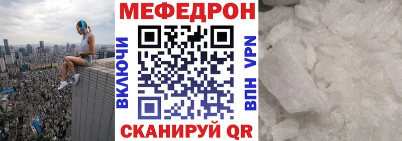Купить где  Кольчугино  МЯУ-МЯУ мука 