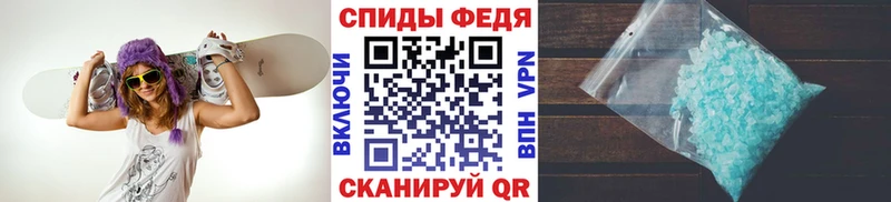 Метамфетамин мет  Купить где  Кольчугино 
