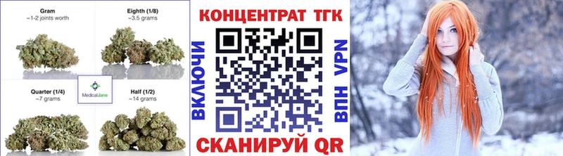 Купить закладки  Кольчугино  ТГК гашишное масло 