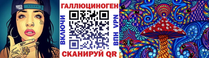 Псилоцибиновые грибы мухоморы  Купить  Кольчугино 